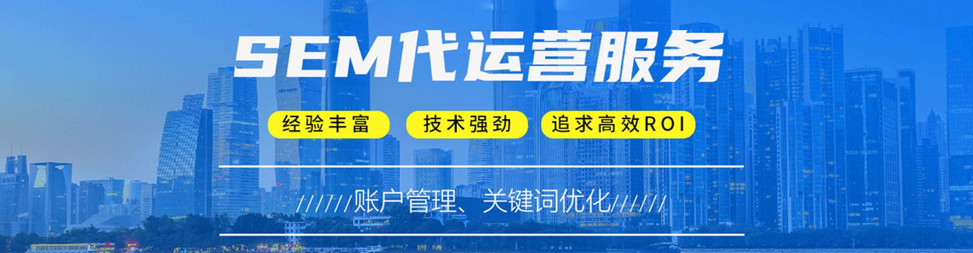 涿鹿百度竞价